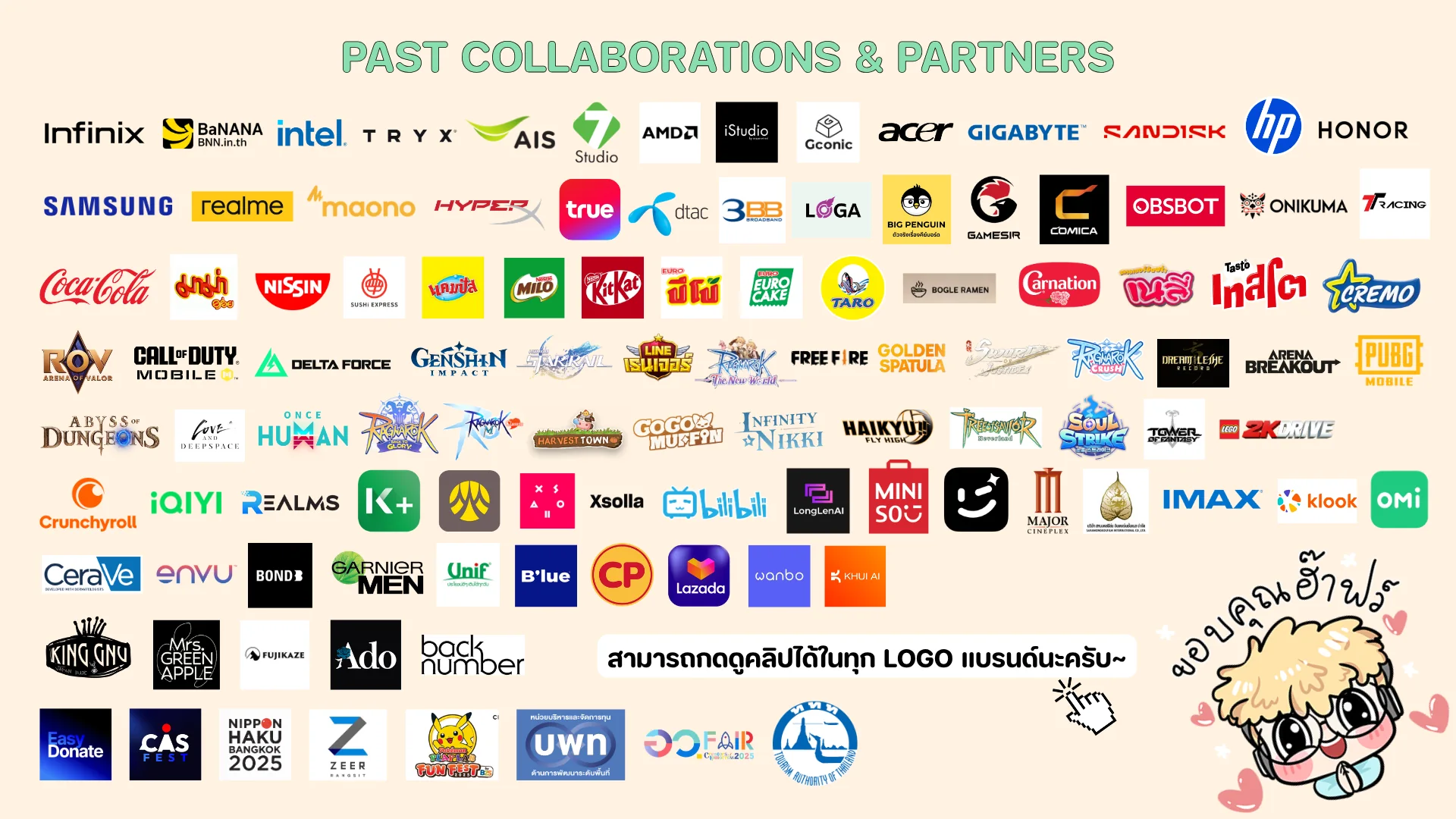 Media Kit หน้า 6: Partners